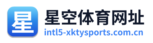 星空体育网址